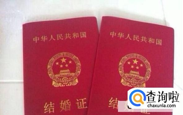 派出所给开夫妻证明吗