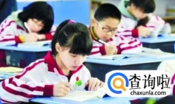 如何学好初中政治