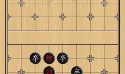 象棋：马口车杀招