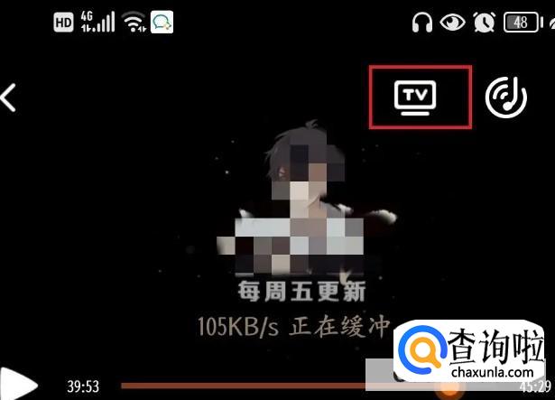 腾讯视频如何投屏