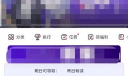 看漫怎么样关闭视频自动播放