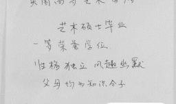 美女相亲角遭群嘲怎么回事