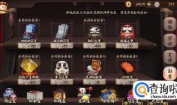 阴阳师黑蛋获得攻略大全