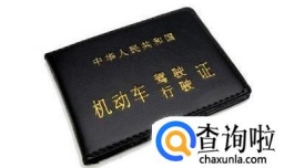 新手怎么开出租车赚钱