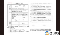 实习纠纷应该如何解决