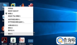 python怎么设置环境变量