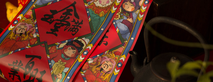 关于过年的诗句有哪些