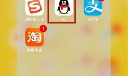 手机qq快速退群的方法。