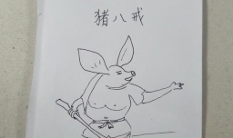 怎样画简笔画猪八戒？