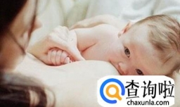 婴儿喝母乳好还是奶粉好