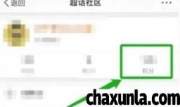 微博超话如何领取补签卡