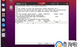 Ubuntu 20.04以root的身分开启档案总管