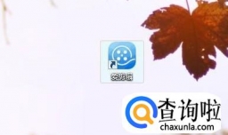 爱剪辑怎么给视频添加马赛克