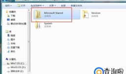每次打开office2007都要配置怎么办