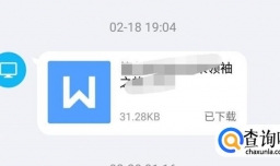 怎样恢复qq传送过的但是已经删除的文件