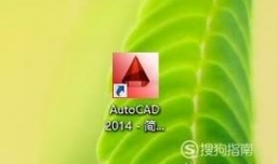 autocad中如何绘制等边三角形