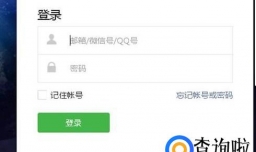 微信公众号怎样发表文章