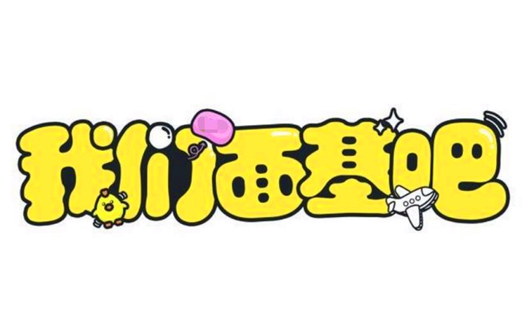 面基是什么意思