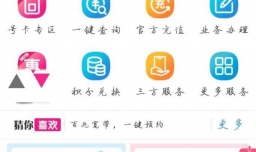 如何在中国移动客户端获取免费流量