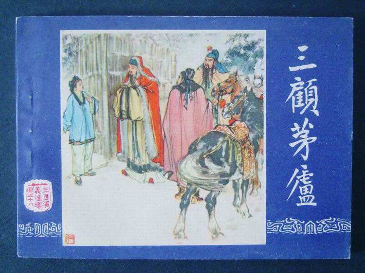 请勿自误是什么意思