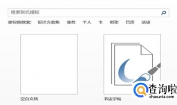 怎么样制作授权书模版