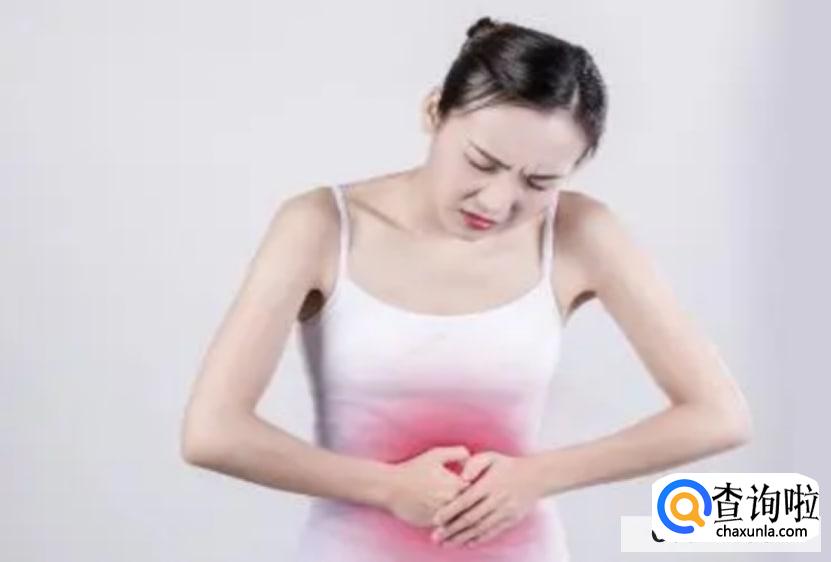 缓解痛经的方法有哪些？
