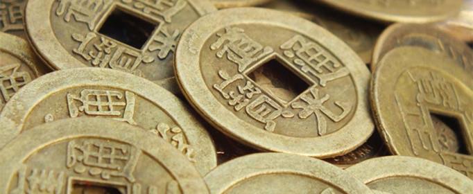 为什么要给尸体嘴里放铜钱