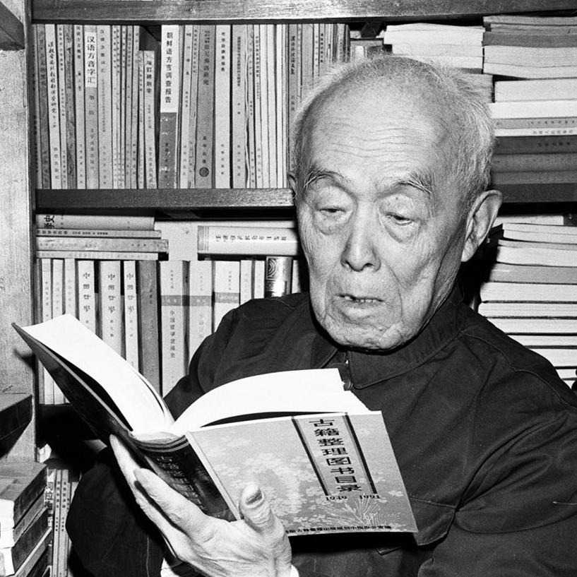 季羡林被誉为什么