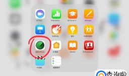 怎样查找定位iPad