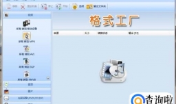 照片制作视频，最好用的软件是什么？