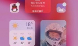 红米note12探索版如何隐藏应用名称