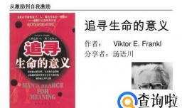 大学生必读十本书