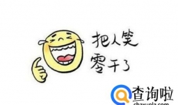 最适合给学生讲的爆笑笑话