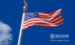 美国外观专利申请材料是什么？申请流程有哪些？