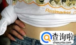 经常穿露脐装有哪些健康隐患？