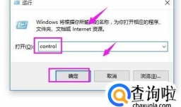 win7中字体存放安装位置在哪里？