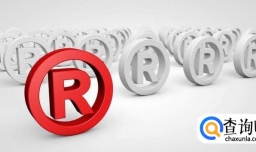 浙江商标注册公告后什么时候领证？