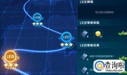 如何在手游版QQ飞车中获得更多的点券？