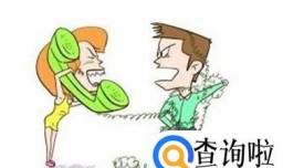 为何老婆总爱查岗