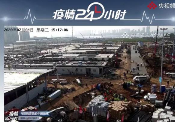 火神山的含义是什么