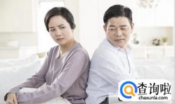 老年人发生婚外恋的危害