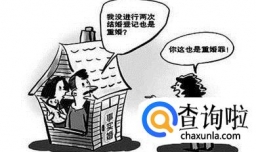 什么是重婚罪，重婚罪怎么认定，如何界定？