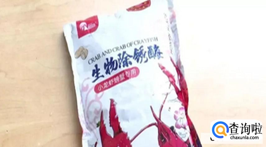 洗虾粉对人体有伤害吗