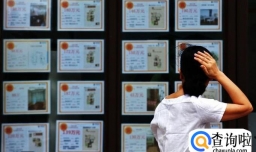 买二手房可以分期付款吗？