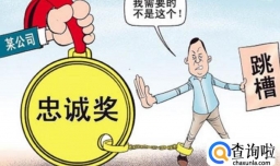 员工辞职报告怎么写