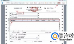 自开专票小规模纳税人如何办理