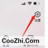 淘宝怎么进行注销账号