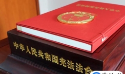 中华人民共和国宪法修改正案包含哪些内容