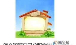 怎么知道自己公积金能贷款多少