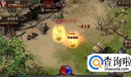 热血传奇手游赚钱攻略